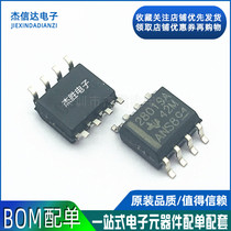 New original UCC28019ADR 28019A SMD SOP8 high power factor power supply chip