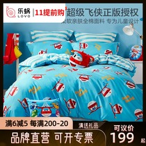 Le snail home textile LOVO Super flying man cotton three-piece set childrens cartoon cotton bed four-piece single double bed