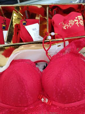 第一次买你家的产品，没有让我失望，客服推荐的款还适合，戴着胸型不错 ，还暖心的送了可爱的小红绳，快递神速👍