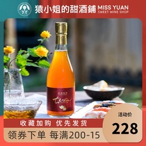Japan imported Nakano Shuzo Zhihui Beauty black tea Plum wine Ladys liqueur Low-grade liqueur Fruit wine plum wine