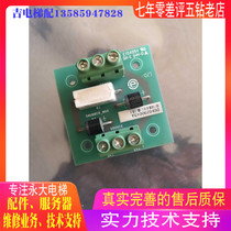 New spot perpetual large lift SNUBBER_M01 M00 hugging patch board E154554 SH-E 94-V