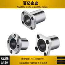 Upper Lung Standard with flange Straight bearings KCMF6 8 10 12 12 20 20 25 30 35 40 40 50