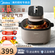 The air fryer household 2022 new electric fryer large capacity ten brands of oven one multi-functional