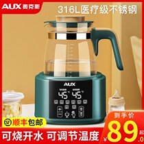 Oaks baby thermostat whipped pot boiling water flushing milk to make milk powder home warm milk god device