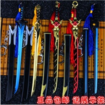 Wangs Miyamoto Wu Tibetan at the beginning of the new perimeter Sword Saint Weapon Model Ghostbusters Metal Alloy Knife Sword Pendant