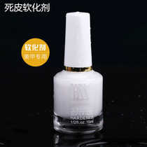 Nail dead skin softener Keratin cream Manicure tool care Pen plant softener Nail nail care agent