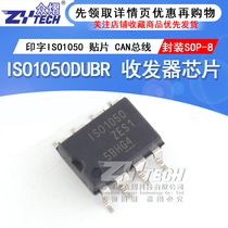 SMD ISO1050DUBR ISO1050 SOP-8 patch CAN Bus Transceiver Chip