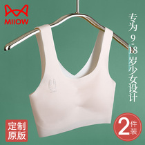Cat person No marks Girl Underwear Junior High School High School High School Kids Little Vest Hair Nursery School Pupils Summer Children Bra