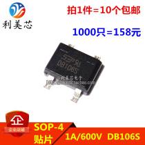 (10 pcs)DB106S SMD SOP-4 rectifier bridge 1A 600V bridge stack