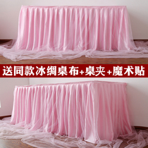 Pink Dessert Terrace Baby Birthday Placement Table Cloth Yarn Dresses 100 Days Banquet 100 Scene Decoration Wedding Table Yarn