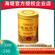 Chinese Tea Seawall Tea Oolong Tea Wuyi Rock Tea 65th Anniversary Collectors Edition Old Crow Narcissus International Edition 125g