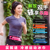 Running bag mobile phone running women sports summer professional equipment artifact belt mobile phone bag storage Fitness Bag