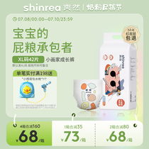 Straightforward Little Painter Growth Pants XL42 Sheet Ultra Slim Breathable Baby Urine Not Wet for men and women Lesbian Pants