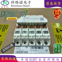 SKKD46 12 SKKD46 14 SKKD46 16 SKKD46 18 New original