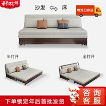Solid wood sofa bed dual-purpose foldable push-pull single double small apartment living room balcony multi-functional lifting coffee table