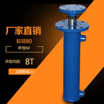 Hydraulic cylinder 8 tons flange two-way oil top packing lift hydraulic cylinder miniature small hydraulic station Small