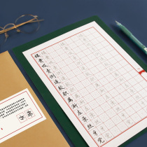 Practice calligraphy together Adult School students College pen gel pen gel pen gel pen beautiful font regular script entry sticker