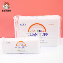 Lily Bell Double-sided cotton makeup remover Cotton Cleansing face cleansing 222 pieces 50 pieces