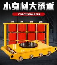 Turn to small tank Lifting car Wheeler Tool Machine Tool Machine Tool Machine Rotary Transport Load Small Wheeler Steel Wheel Worksite
