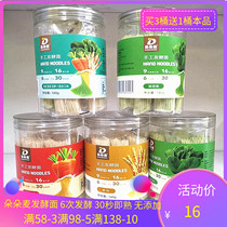 Duoduo Mai hand fermented noodles boiled water 30 seconds cooked childrens noodles food noodles 140g