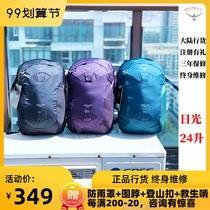 Spot Kitty OSPREY DAYLITE TRAVEL Daylight 24(18 6) City Backpack Registered
