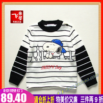 Snoopy childrens clothing male baby Spring and Autumn Sweater striped boy wool sweater contrast color childrens cardigan clearance