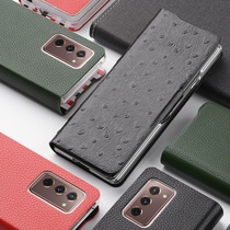 Shuangru is suitable for Samsung w21 mobile phone case protective case w2021 5g folding screen mobile phone case anti-fall light and thin