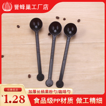oz fruit powder spoon 10g plastic creamer spoon Large coffee powder pearl milk tea long handle spoon Coffee mixing spoon
