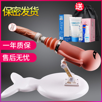 Unisex electric penis automatic female gun machine Female toy Male shelling vestibule sex gun machine
