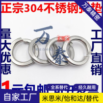 304 stainless steel pop-up cushion spring gasket spacer GB93 M2M3M4M5M6M8M10M12M14 M2M3M4M5M6M8M10M12M14 M30