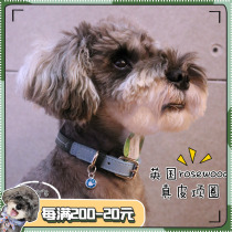 British rosewood leather stitching dog collar leash Schnauzer Teddy bear Corgi bucket