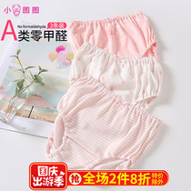 Class A spring and autumn cotton baby baby childrens bread pants men and women childrens briefs