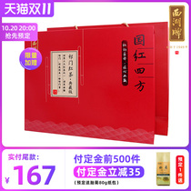 West Lake brand tea black tea authentic Qimen black tea Super 320g tea gift box high-end gift box