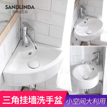 Small apartment triangle wash basin corner mini balcony toilet wall simple ceramic washbasin hanging Basin