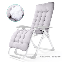 Recliner folding lunch break Autumn and winter extended universal thickened cotton pad with backrest nap lazy chair sofa pad