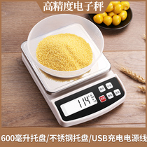 Electronic scale commercial small weighing scale platform scale several grams weighs 5 kg balance household kitchen tea Chinese medicine scale