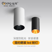 Cylinder light Mingming lamp Led ceiling lamp free of open pore Nordic Home Corridor Aisle Background Wall Suction Top Spotlight small