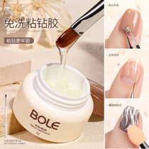 BOLE Powerful Glue Phototherapy Hard Covering Nail Polish Ultra Strong Nail Tools