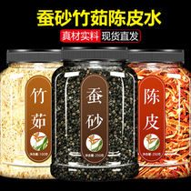 Silkworm Chen Pizhu Ru Chinese medicinal composition official flagship store bamboo silkworm canal tantrum bubble tea