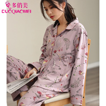 Pajamas women spring and autumn cotton long sleeve set middle-aged mother plus size loose thin autumn cotton home wear