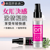 Female pleasure lubricant essential oil couple high tide fluid house affair middle-aged and elderly flirting water private passion products