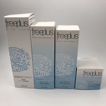 Japanese native Freeplus Moisturizing Care sensitive muscle moisturizing lotion set no giveaway