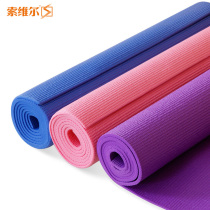 Exercise Mat Yoga Mat Fitness Mat Taste Push-up Mat Dancing Mat Exercise Mat Dancing Mat yujiadian