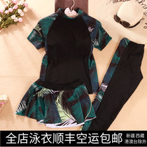 Large size swimsuit female 200kg fat sister cover belly fat mm three-piece long sleeve trousers hot spring split body thin