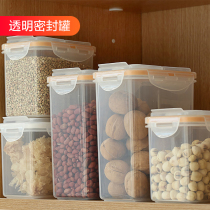 Transparent sealed cans of plastic in the Japanese kitchen Five-grain grain storage box Storage tank Food box Transparent box plastic