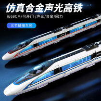 Simulation model of the Children Harmonious High-Rail Boys Toy Mobile Train Railway Alloy Renaissance Metro Train