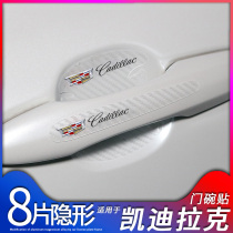 Suitable for Cadillac XT4 CT6 XT5 CT5 CT4 CT4 Automotive door bowls membrane door handle