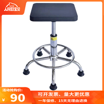 Anti-static stool Chair lifting stool Rotating stool Bar stool Assembly line chair Laboratory stool PU foam