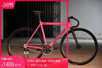 SF singing and friends dead flying RX Pink Field car aluminum alloy student car couple car dead flying bicycle