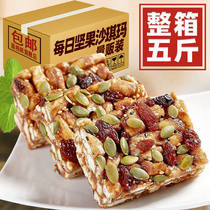 Daily Yam nut Sachima Low FCL fat sucrose-free Healthy snacks Snacks Snack food Satisfy hunger and satiety